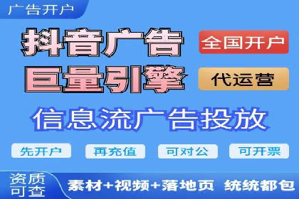 图片信息流广告的创意表达与执行案例