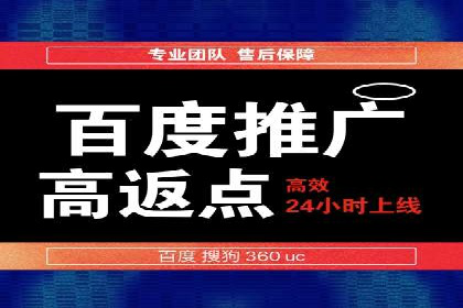 百度竞价成本优化，成功案例展示